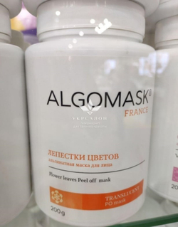Альгінатна маска для обличчя Пелюстки квітів Floral leaves Peel-off Mask, Algomask