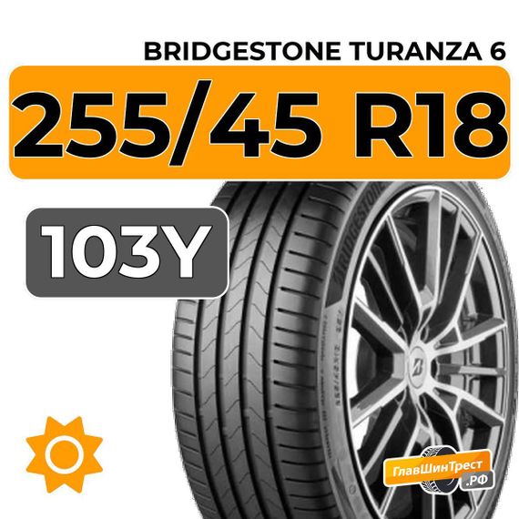 Bridgestone Turanza 6 255/45 R18 103Y XL