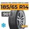 Hankook Tire Winter I*Cept iZ 2 W616 185/65 R14 90T XL