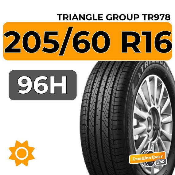 Triangle Group TR978 205/60 R16 96H