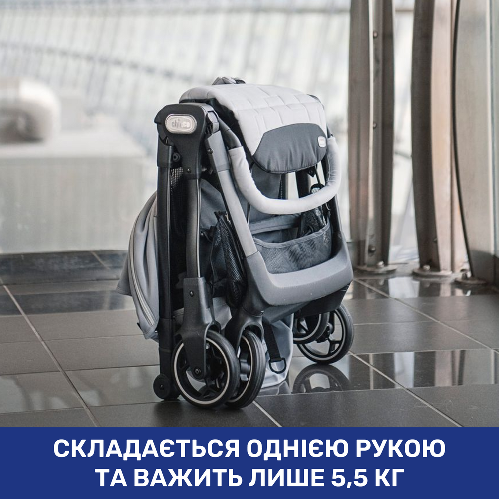 Прогулянкова коляска Chicco WE