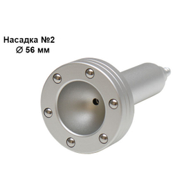 Насадки вакуумно-шариковые