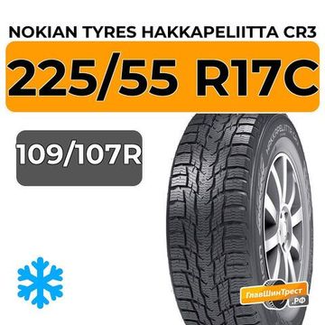 Nokian Tyres Hakkapeliitta CR3 225/55 R17C 109/107R