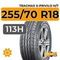 Tracmax X-Privilo H/T 255/70 R18 113H