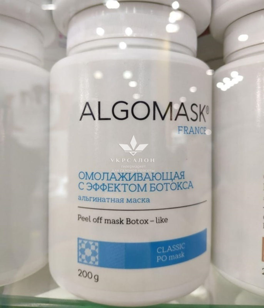 Альгінатна маска, омолоджуюча з ефектом Ботокса Peel off mask Botox-like, Algomask