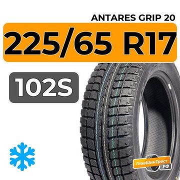 Antares Grip 20 225/65 R17 102S
