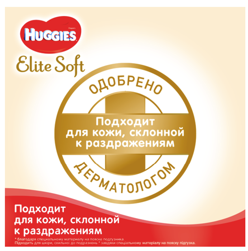Підгузки "Huggies Extra Care" 1 (2-5 кг), 22 шт.