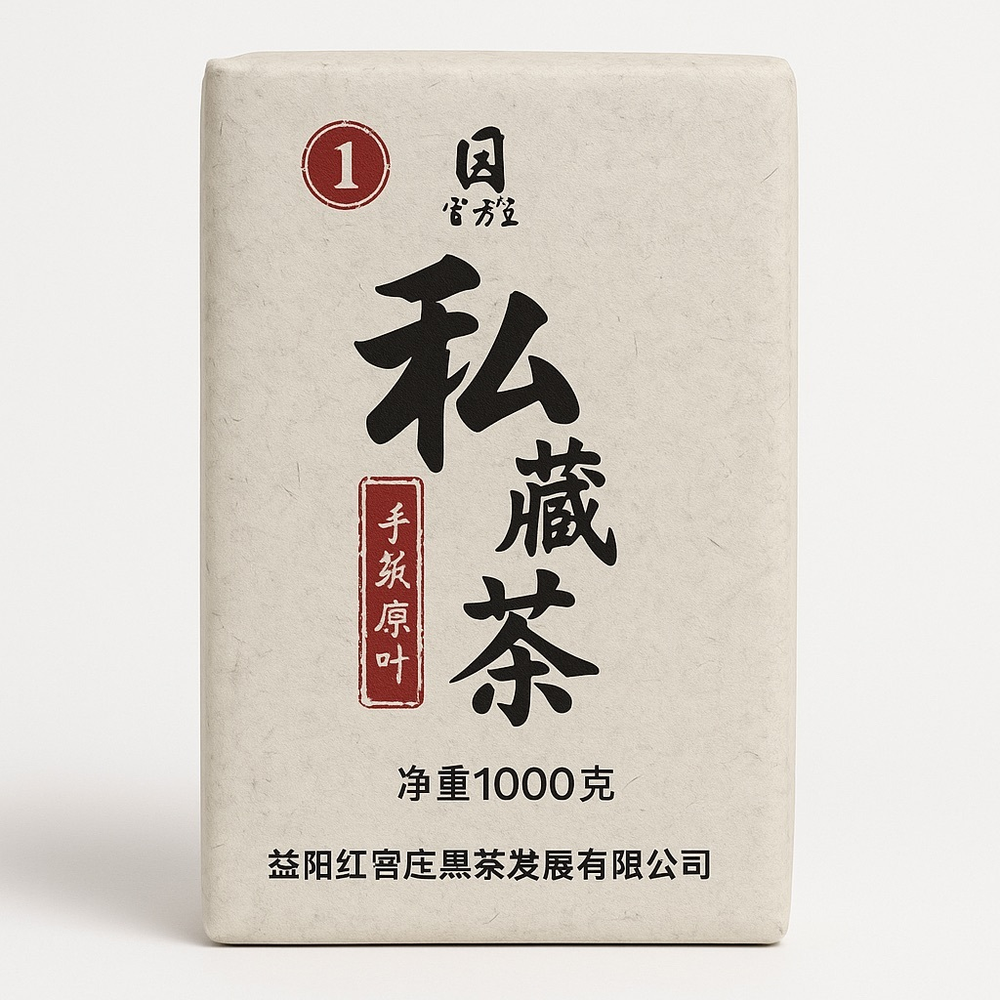 Сыцзан Ча — тёмный ферментированный чай ручной прессовки (1000 г)