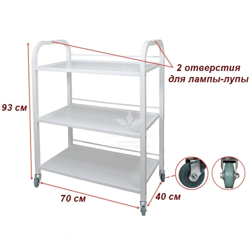 Косметологическая тележка 016