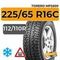 Torero MPS500 225/65 R16C 112/110R шип.