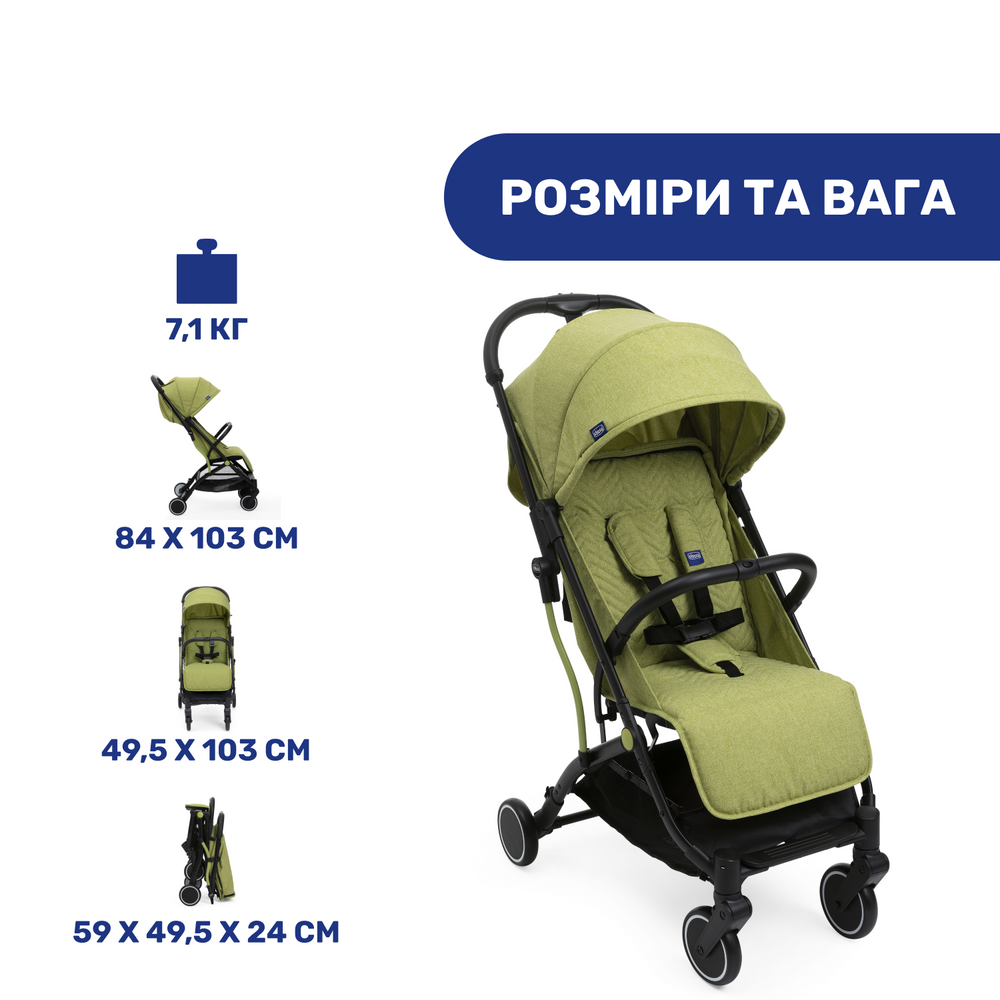 Прогулянкова коляска Chicco Trolley Me