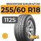 Bridgestone Dueler A/T 001 255/60 R18 112S