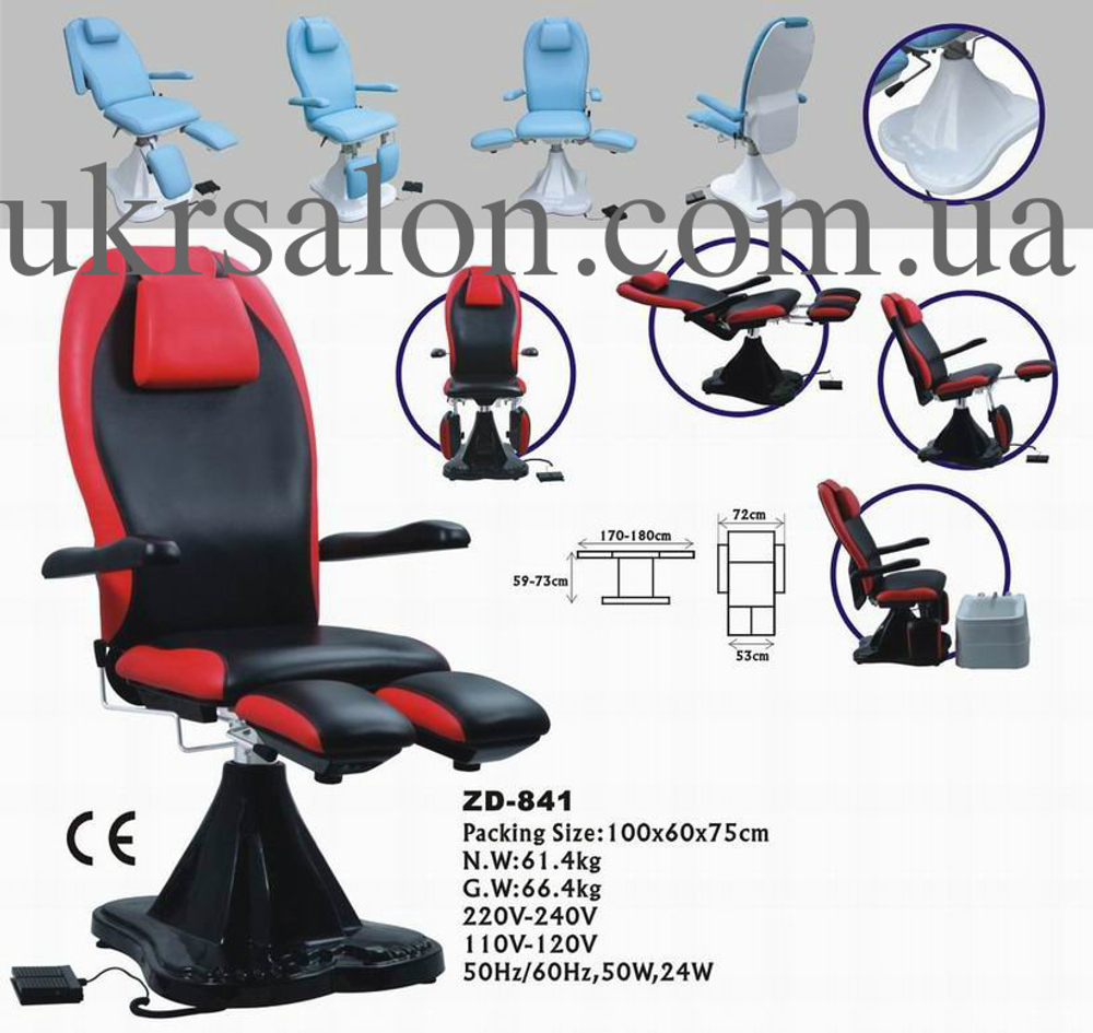 Педикюрное крісло ZD-841