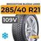 Bridgestone Blizzak LM005 285/40 R21 109V XL