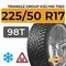 Triangle Group IcelynX TI501 225/50 R17 98T XL шип.