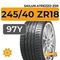 Sailun Atrezzo ZSR 245/40 ZR18 97Y XL RunFlat