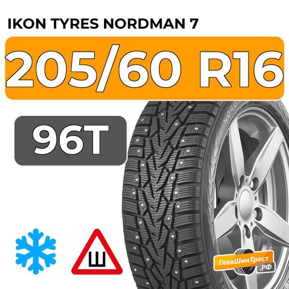 Ikon Tyres Nordman 7 205/60 R16 96T XL шип.