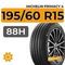 Michelin Primacy 4 195/60 R15 88H
