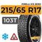 Pirelli Ice Zero 215/65 R17 103T XL шип.