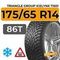 Triangle Group IcelynX TI501 175/65 R14 86T шип.