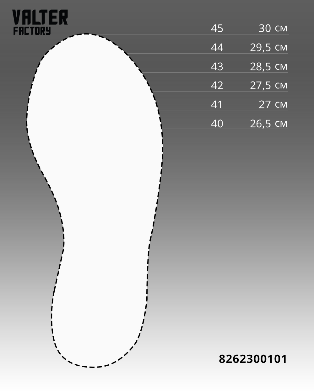 Кросівки тактичні кольору хакі чоловічі (арт. 8262300101)