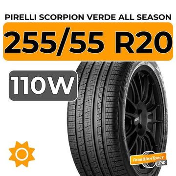 Pirelli Scorpion Verde All Season 255/55 R20 110W XL