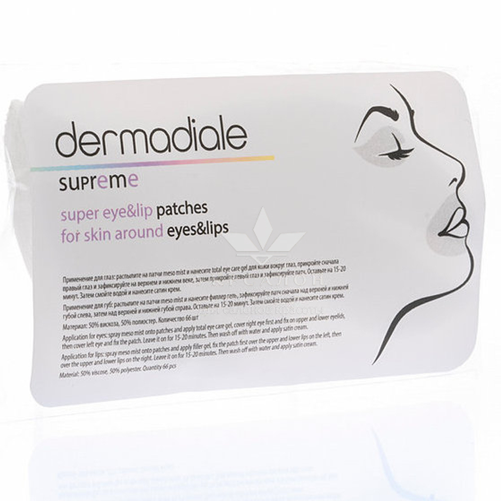 Патчи для кожи вокруг глаз Total Eye Patches