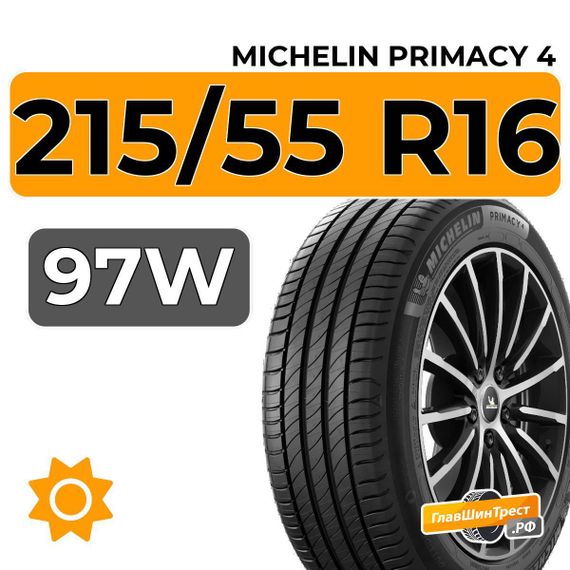 Michelin Primacy 4 215/55 R16 97W XL