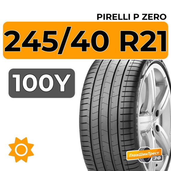 Pirelli P Zero 245/40 R21 100Y XL RunFlat