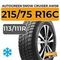 Autogreen Snow Cruiser AW06 215/75 R16C 113/111R