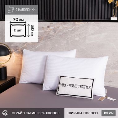 Постельное белье для гостиниц и отелей