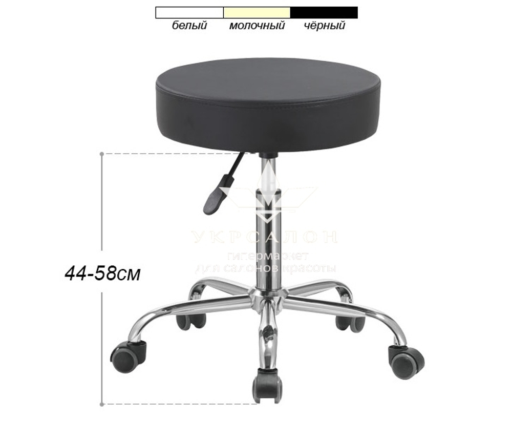 Стул для мастера 105