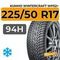 Kumho WinterCraft WP52+ 225/50 R17 94H