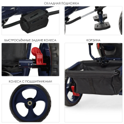 Дитячий триколісний велосипед Turbo Trike M 3113 12/10 EVA Льон