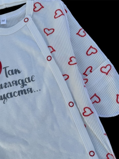 Чоловічок із шапочкою "Так виглядає щастя", трикотаж вафелька ТМ "Ua" (56 см)