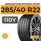 Bridgestone Potenza Sport 285/40 R22 110Y XL