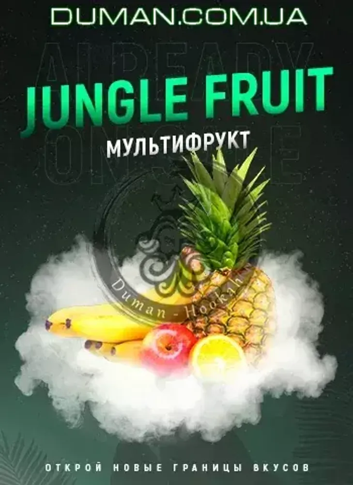 4:20 Jungle Fruit (4:20 Мультифрукт) 100г