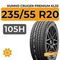Kumho Crugen Premium KL33 235/55 R20 105H