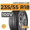 Viatti Bosco V-238 235/55 R18 100V