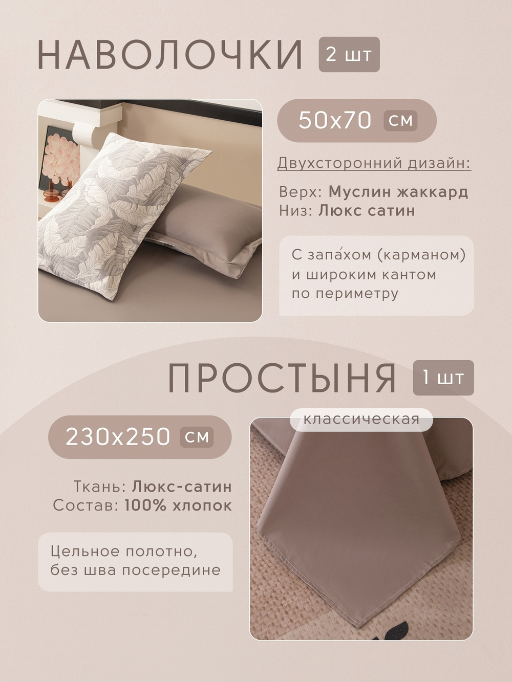 Комплект постельного белья Сатин Aurora Veil с Покрывалом AV008