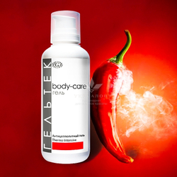 Антицелюлітний гель Thermo-Intensive серії Body-Care, Гельтек