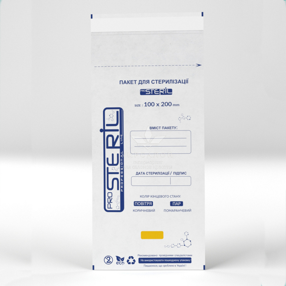 Набор крафт-пакетов 100*200 ProSteril (100 шт) белые