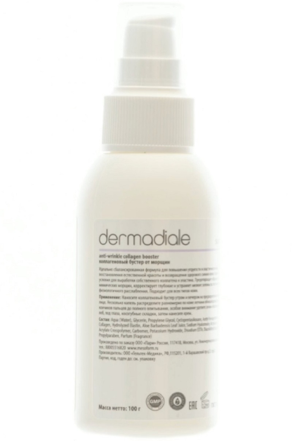 Колагеновий бустер від зморшок Anti-Wrinkle Collagen Booster