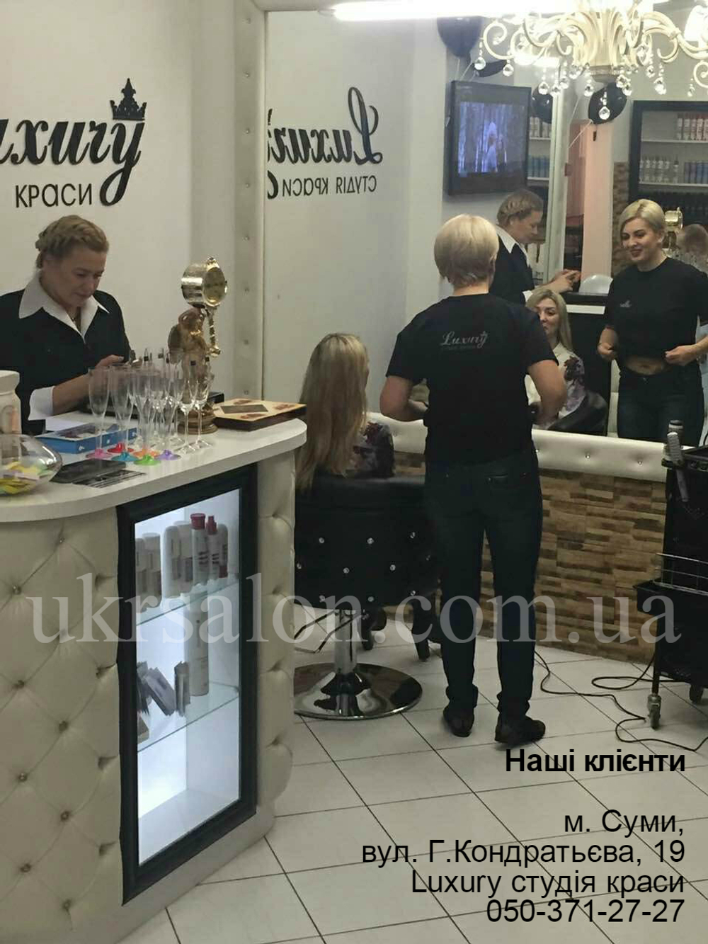 Перукарське крісло Obsession