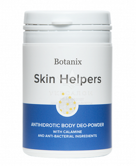 Антігідрозная део-пудра для тіла Gloria Botanix Skin Helpers з каламін і антибактеріальними компонентами