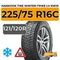 Hankook Tire Winter i*Pike LV RW15 225/75 R16C 121/120R шип.