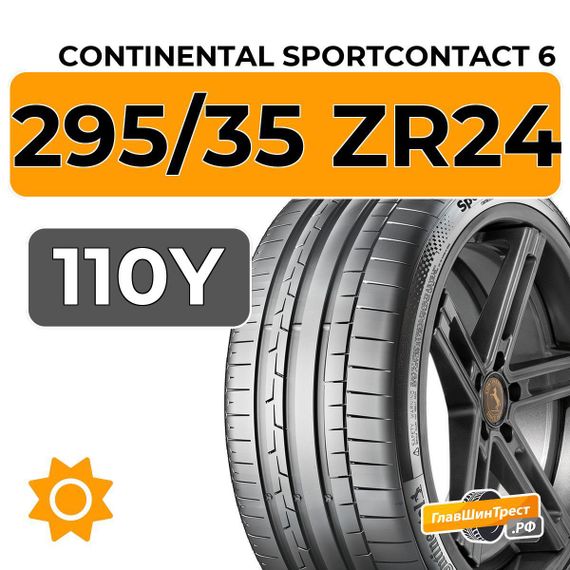Continental SportContact 6 295/35 ZR24 110Y XL
