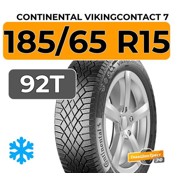 Continental VikingContact 7 185/65 R15 92T XL