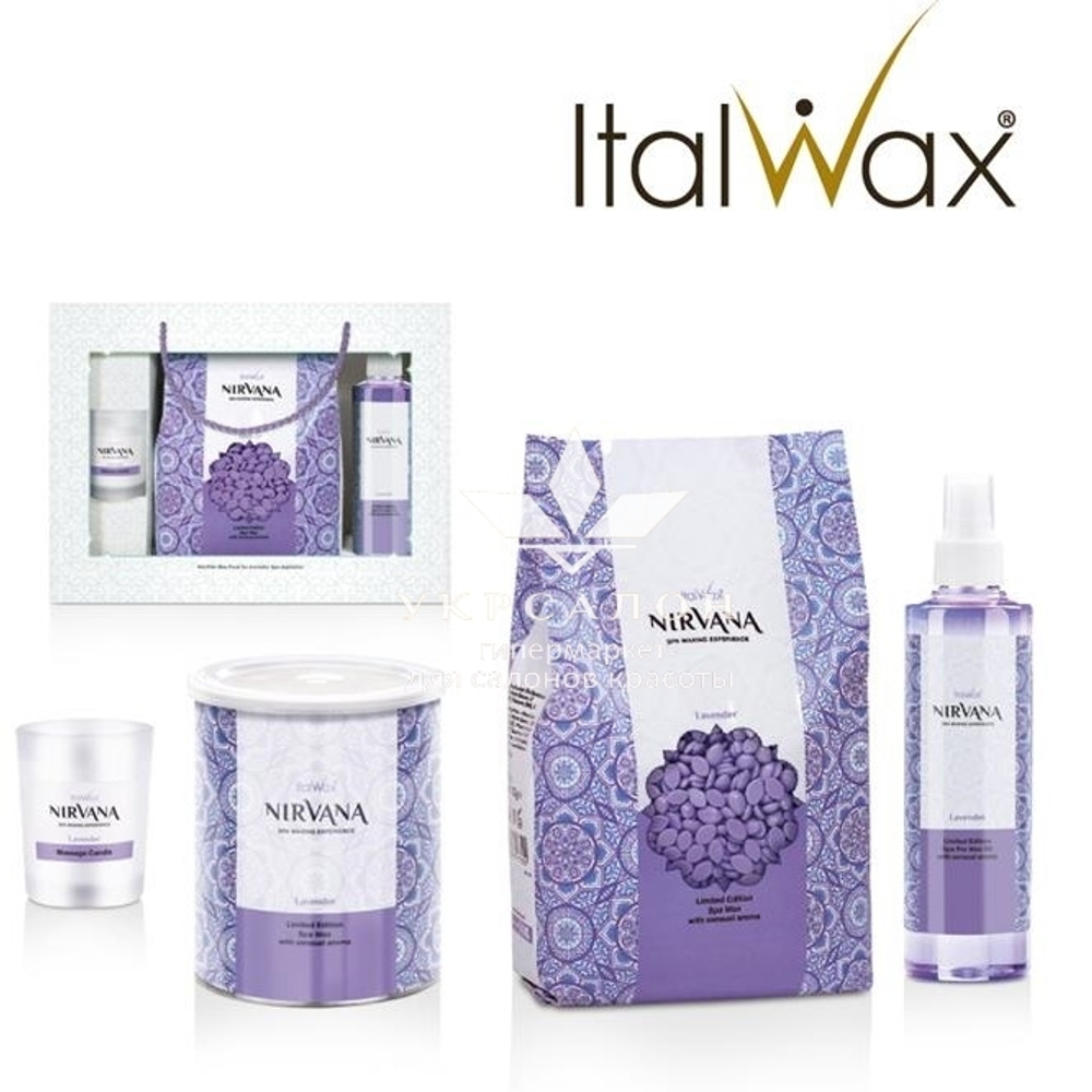 Плівковий віск преміум класу для СПА-депіляції Лаванда, ItalWax