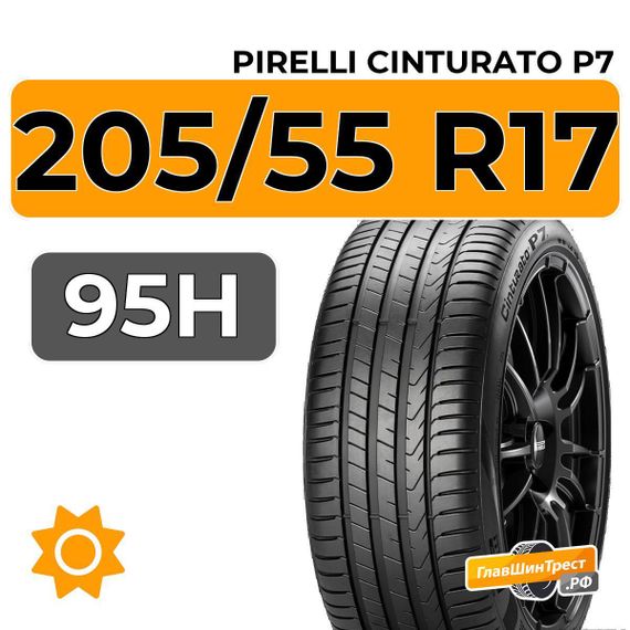 Pirelli Cinturato P7 205/55 R17 95H XL